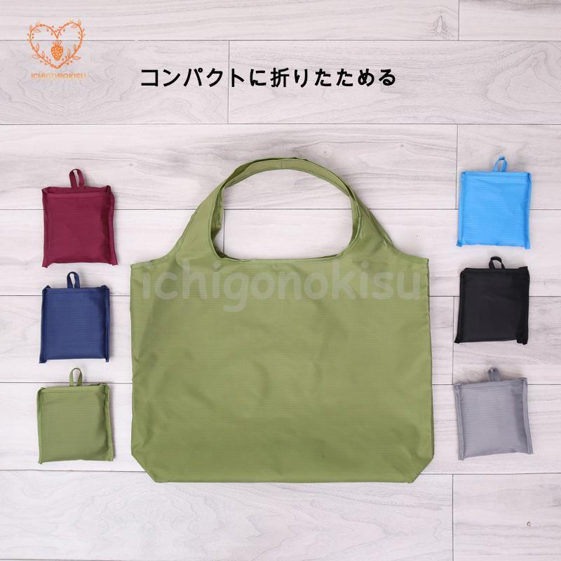 2個セット エコバッグ おしゃれ コンパクト 折りたたみ コンビニ 大容量 大き目 プレゼント レジカゴ マザーズバッグ トートバッグ マチ広 可愛い 大きめ 安い 
