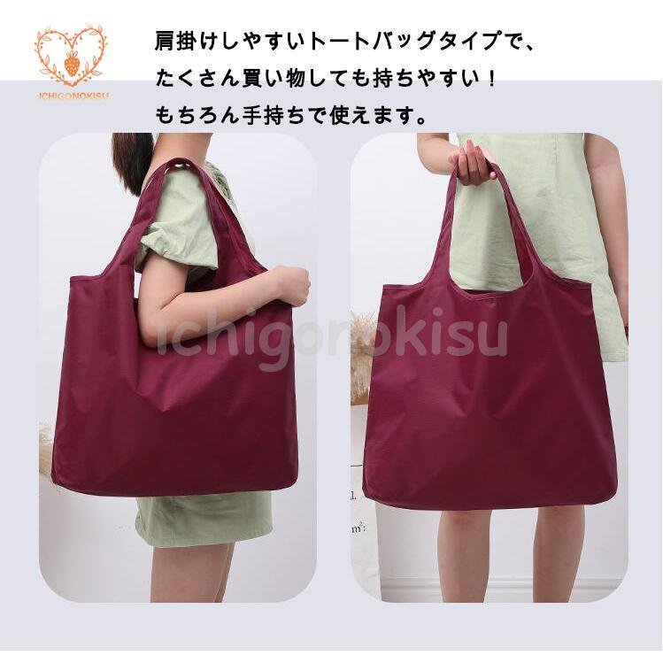 2個セット エコバッグ おしゃれ コンパクト 折りたたみ コンビニ 大容量 大き目 プレゼント レジカゴ マザーズバッグ トートバッグ マチ広 可愛い 大きめ 安い 
