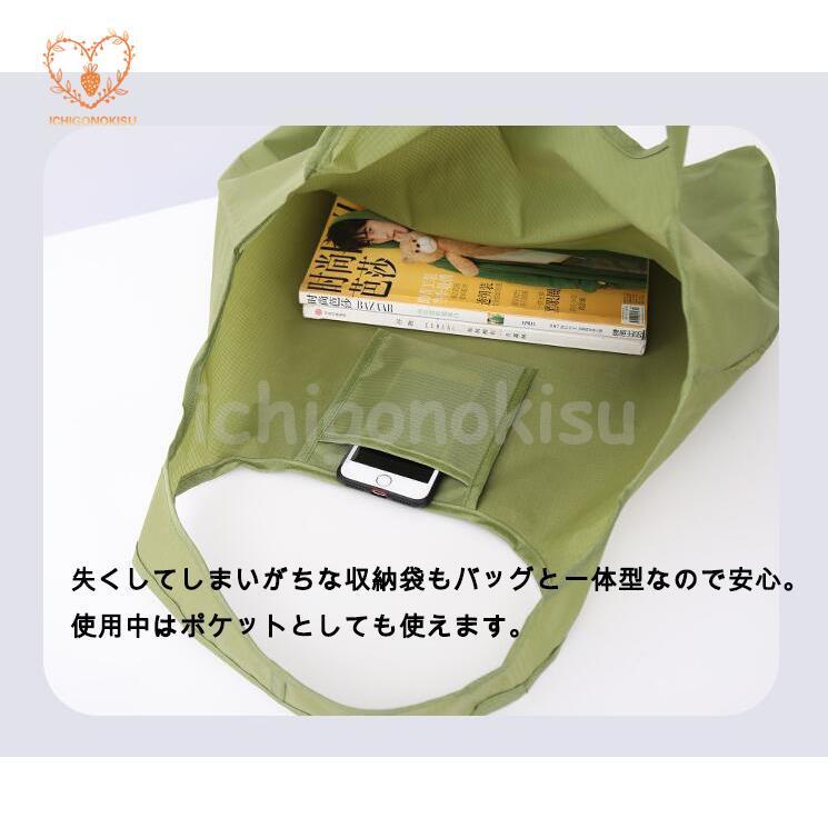 2個セット エコバッグ おしゃれ コンパクト 折りたたみ コンビニ 大容量 大き目 プレゼント レジカゴ マザーズバッグ トートバッグ マチ広 可愛い 大きめ 安い 