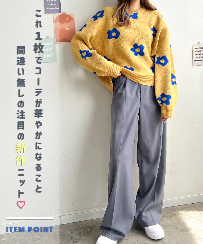 ニット レディース 長袖 秋 冬 防寒 シンプル きれいめ 総花柄ニットプルオーバー 大人可愛い ネック 韓国ファッション カジュアル お洒落 花柄 