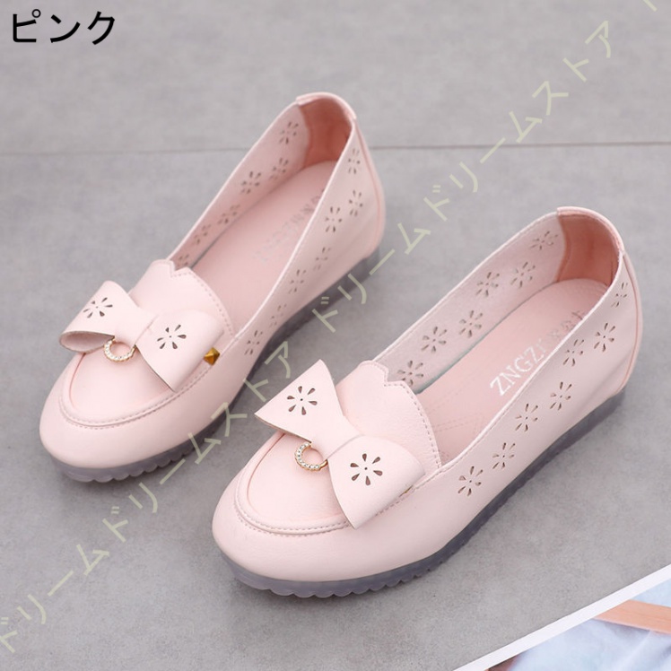 ローファー ナースモカシン 立ち仕事 ベーシック 防滑 パンプス コンフォート 通勤 バレエ美脚 ウエッジソール フラット 入学式 