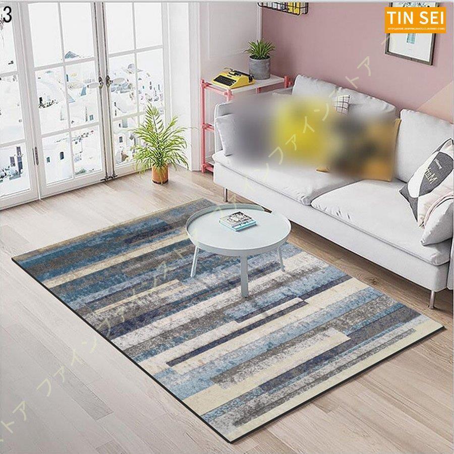 ラグ カーペット ラグマット 長方形 洗えるラグ 滑り止め付き 1畳 センターラグ 丸洗い 折り畳み可能 2畳 防ダニ 防臭 幾何学 おしゃれ 3畳 北欧風 北欧 6畳 