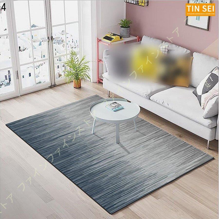 ラグ カーペット ラグマット 長方形 洗えるラグ 滑り止め付き 1畳 センターラグ 丸洗い 折り畳み可能 2畳 防ダニ 防臭 幾何学 おしゃれ 3畳 北欧風 北欧 6畳 