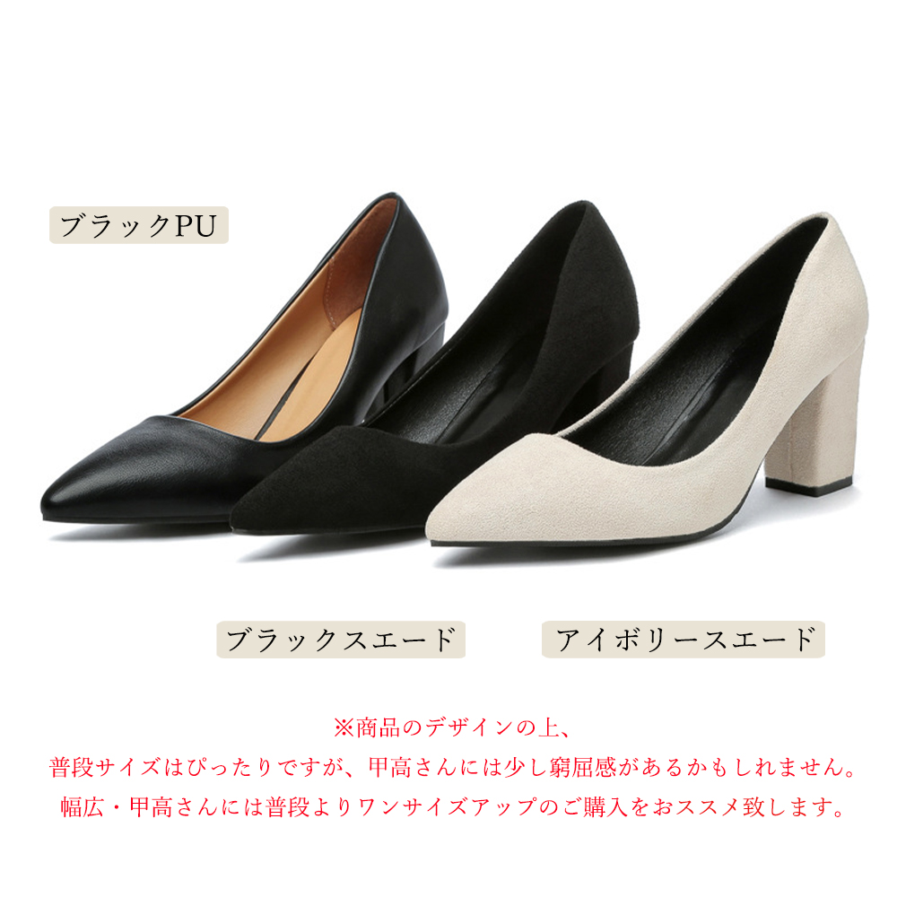 太ヒールパンプス レディース通勤 美脚  