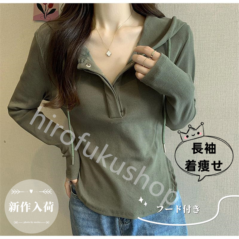 Tシャツ フード付き 長袖 カットソー レディース 春秋 プルオーバー 着痩せ ゆったり おしゃれ 体型カバー カジュアル シンプル 無地 トップス 