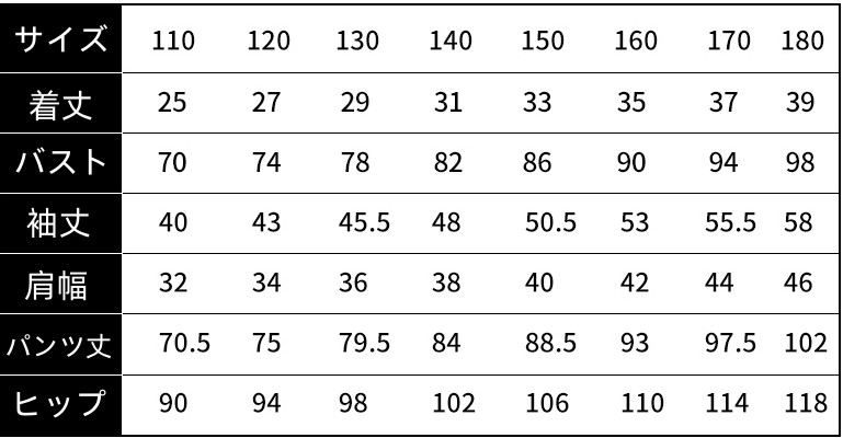 キッズダンス衣装 チアガール ヒップホップ 女の子 へそ出し トップス 舞台服発表会 キッズ ガールズ 練習着 韓国 パンツ 韓国 。 ダンス K-POP 応援団 