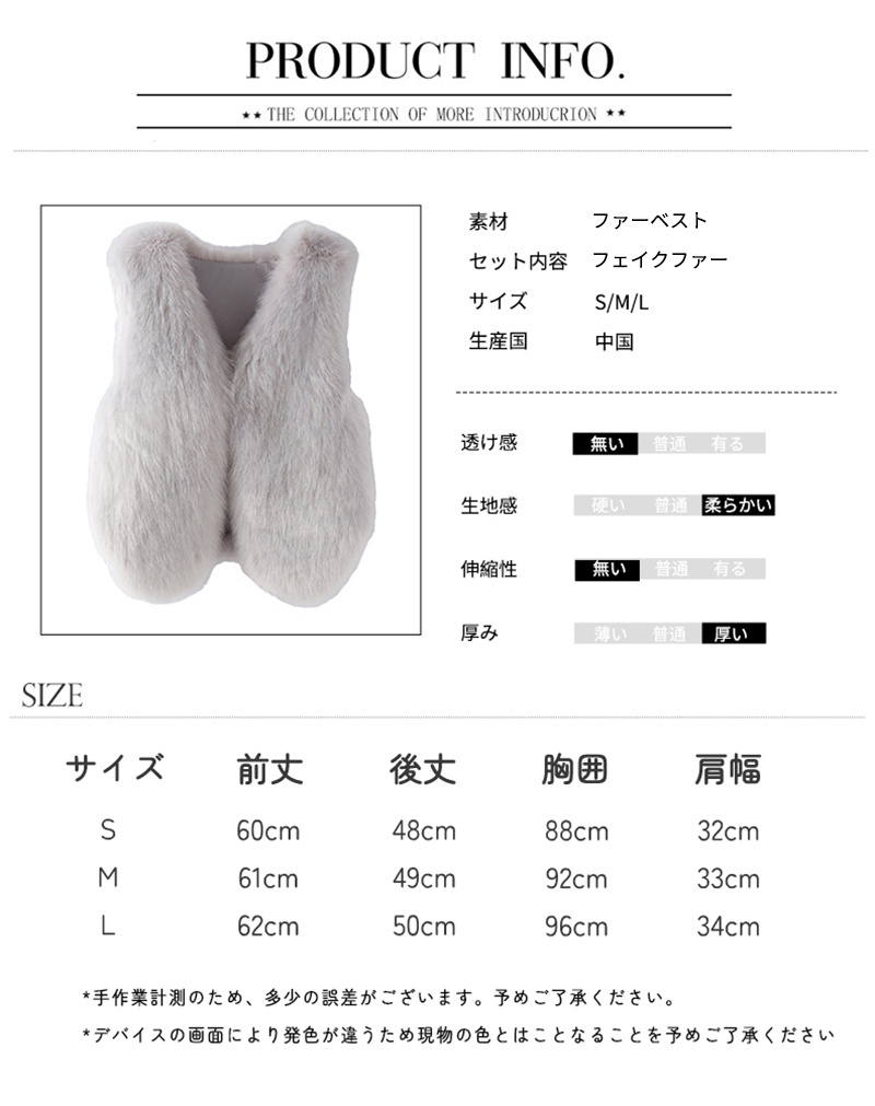 ファーベスト 2カラー展開 レディース ソフトな毛並み◎高見え◎ S M フェイクファー 前開き ふわふわ 羽織り 体型カバー ベスト トップス 秋 ジレ L ゆったり 