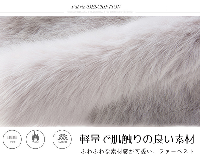 ファーベスト 2カラー展開 レディース ソフトな毛並み◎高見え◎ S M フェイクファー 前開き ふわふわ 羽織り 体型カバー ベスト トップス 秋 ジレ L ゆったり 