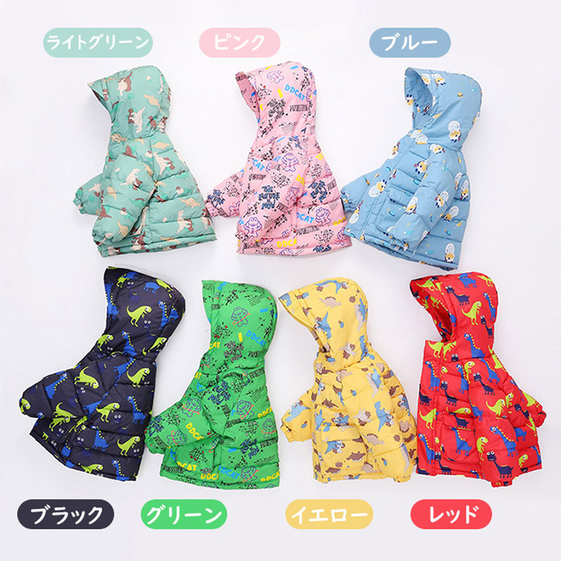 ダウンコート 中綿コート キッズ 男の子 女の子 ダウンジャケット 冬 子供服 フード付き 防寒 裏ボア 入学 通学 ジャケット 通園 ダウン防寒コート 