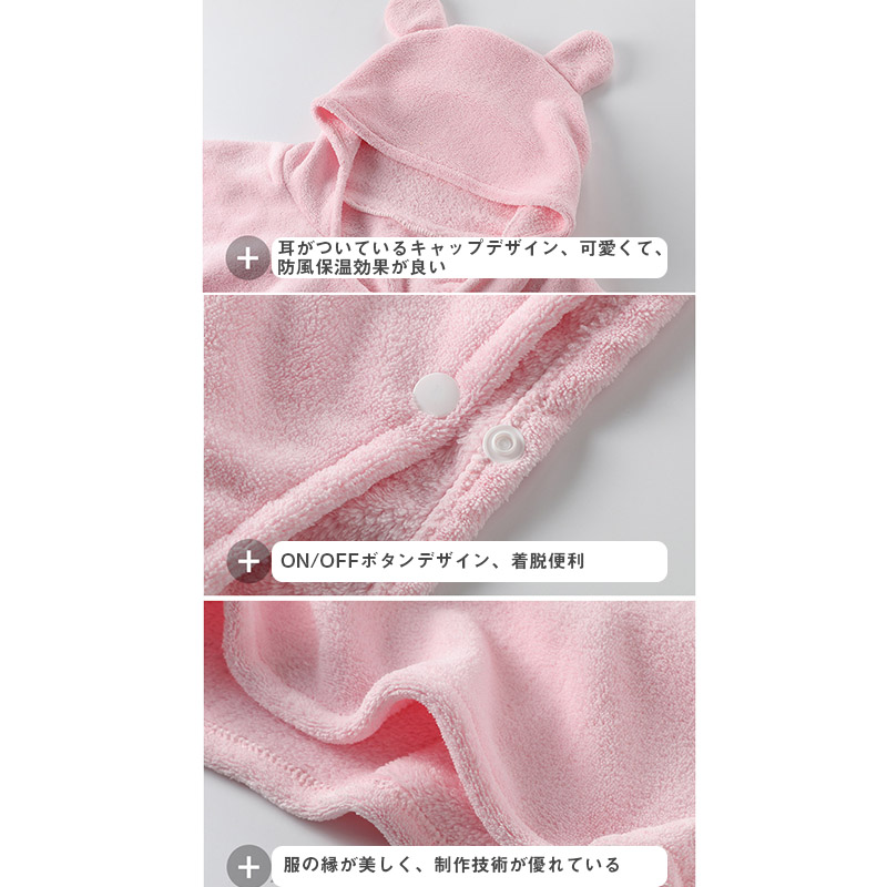 ベビー 出産祝い バスタオル 柔らか 背守り タオル ギフト プレゼント 贈り物 お風呂 赤ちゃん 
