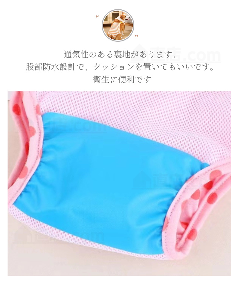 中小型犬用オムツカバー 犬用生理パンツ サニタリーパンツ マナーウェア ドッグウェア 犬服 しつけ用品 サスペンダー付 介護用 マーキング防止 おむつカバー 