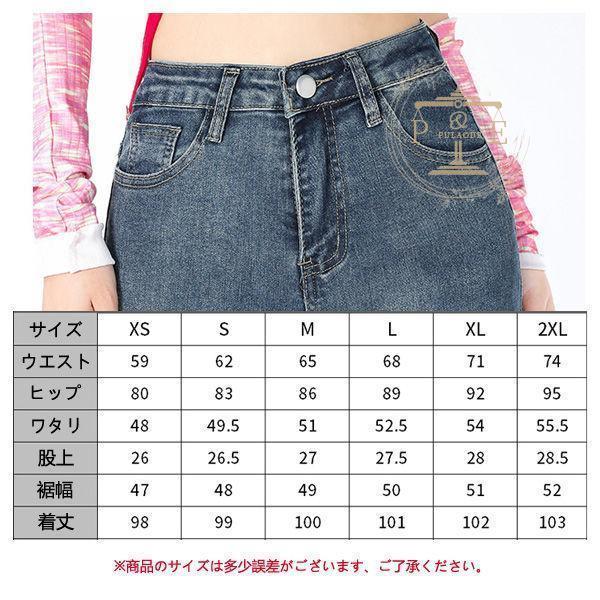 デニムパンツ レディース ジーンズ ジーパン バギーパンツ ガウチョパンツ 春夏秋 美シルエット ワイドパンツ ファッション ゆったり 