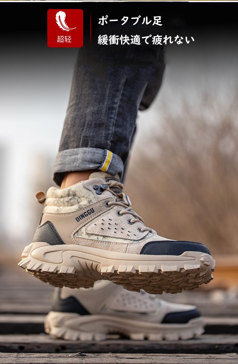 安全靴 作業靴 滑らない メンズ レディース セーフティー安全スニーカー おしゃれ おすすめ つま先ガード 通気性 