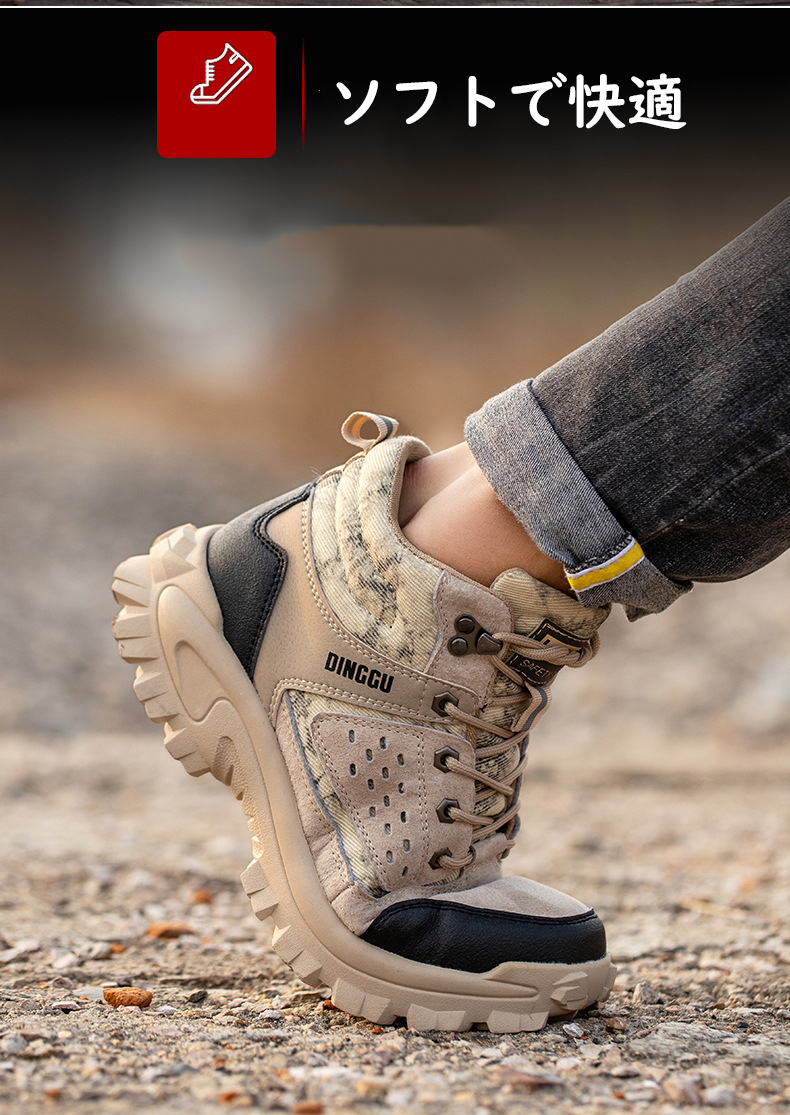 安全靴 作業靴 滑らない メンズ レディース セーフティー安全スニーカー おしゃれ おすすめ つま先ガード 通気性 