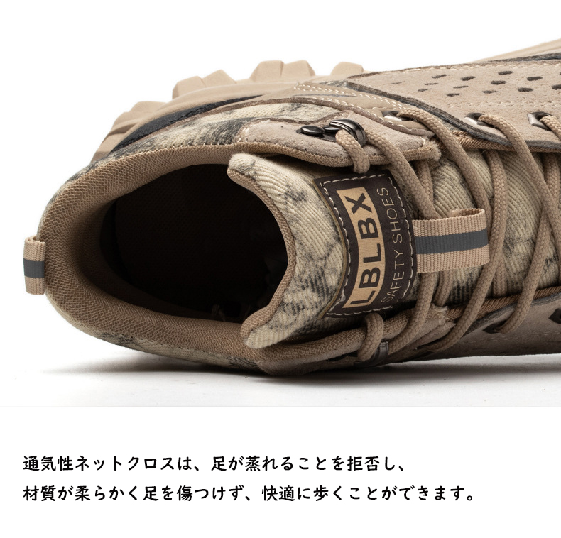 安全靴 作業靴 滑らない メンズ レディース セーフティー安全スニーカー おしゃれ おすすめ つま先ガード 通気性 
