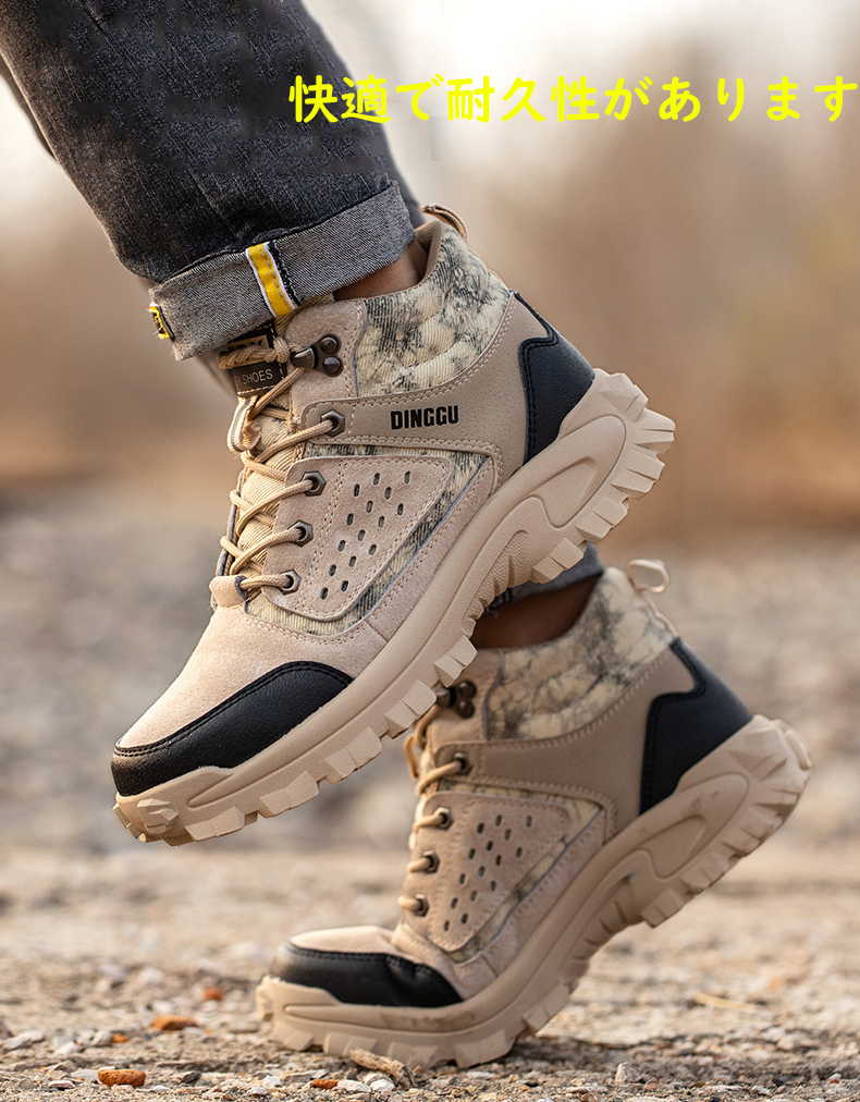 安全靴 作業靴 滑らない メンズ レディース セーフティー安全スニーカー おしゃれ おすすめ つま先ガード 通気性 