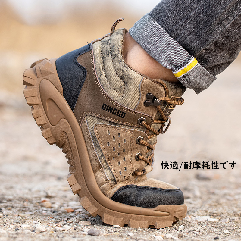 安全靴 作業靴 滑らない メンズ レディース セーフティー安全スニーカー おしゃれ おすすめ つま先ガード 通気性 