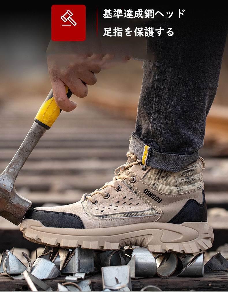安全靴 作業靴 滑らない メンズ レディース セーフティー安全スニーカー おしゃれ おすすめ つま先ガード 通気性 