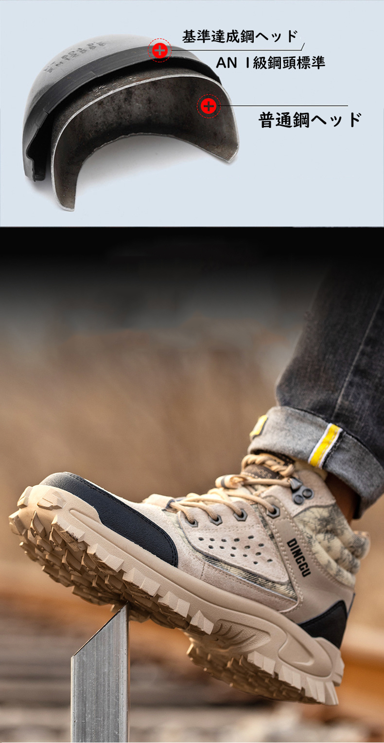 安全靴 作業靴 滑らない メンズ レディース セーフティー安全スニーカー おしゃれ おすすめ つま先ガード 通気性 