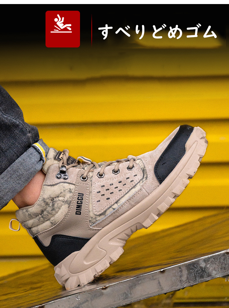 安全靴 作業靴 滑らない メンズ レディース セーフティー安全スニーカー おしゃれ おすすめ つま先ガード 通気性 