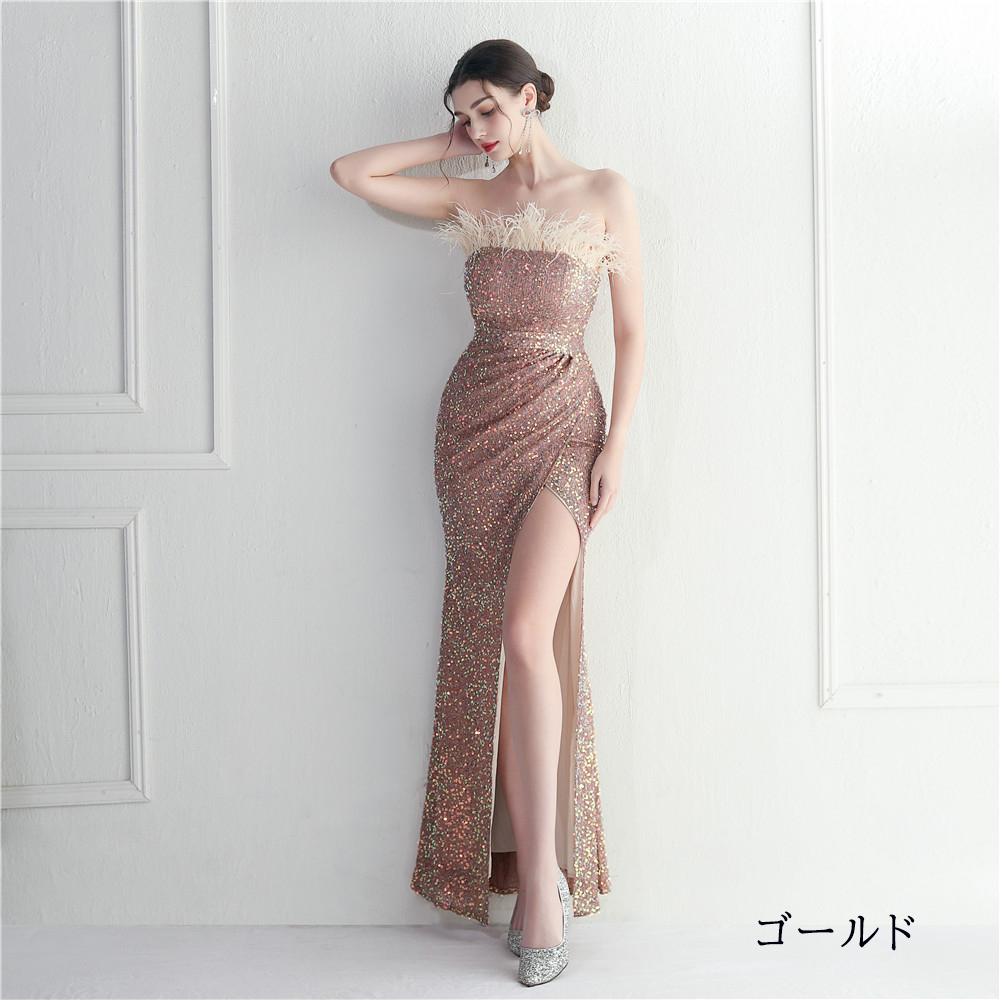 カラードレス マーメイドドレス パーティードレス ビスチェ ベアトップ スリット ウェディングドレス フェザー スパン小さいサイズ 結婚式 二次会 