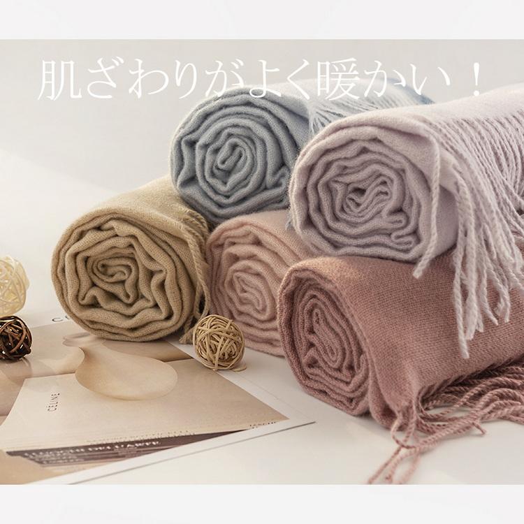 ストール 大判 カシミヤ タッチ グラデーション 防寒 おしゃれ ギフト メンズ レディース 羽織 着物 肩掛け ひざ掛け プレゼント ショール かわいい 