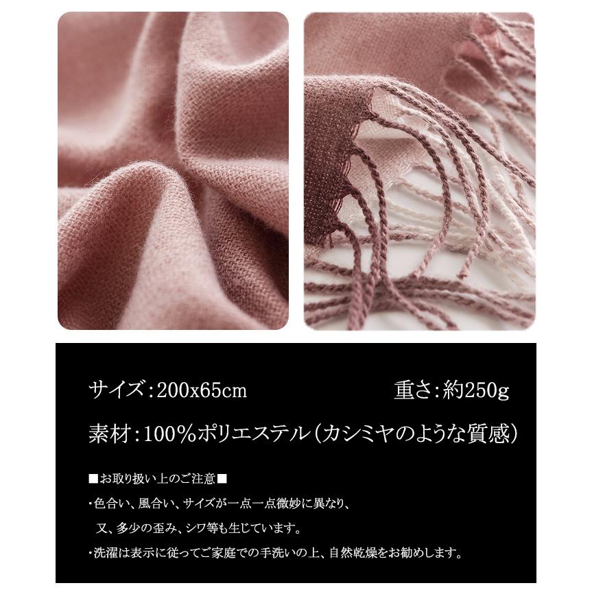 ストール 大判 カシミヤ タッチ グラデーション 防寒 おしゃれ ギフト メンズ レディース 羽織 着物 肩掛け ひざ掛け プレゼント ショール かわいい 