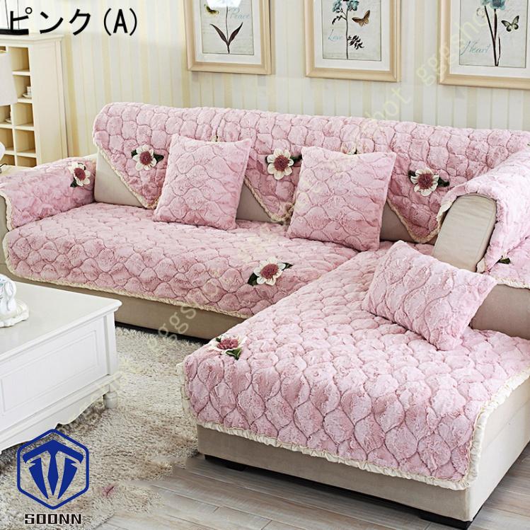 ペットソファーカバー ソファーカバー ソファーシーツ カウチソファカバー 犬猫対策 滑り止め ソファ保護 ソファーシート キルティング保護 防塵 厚手 