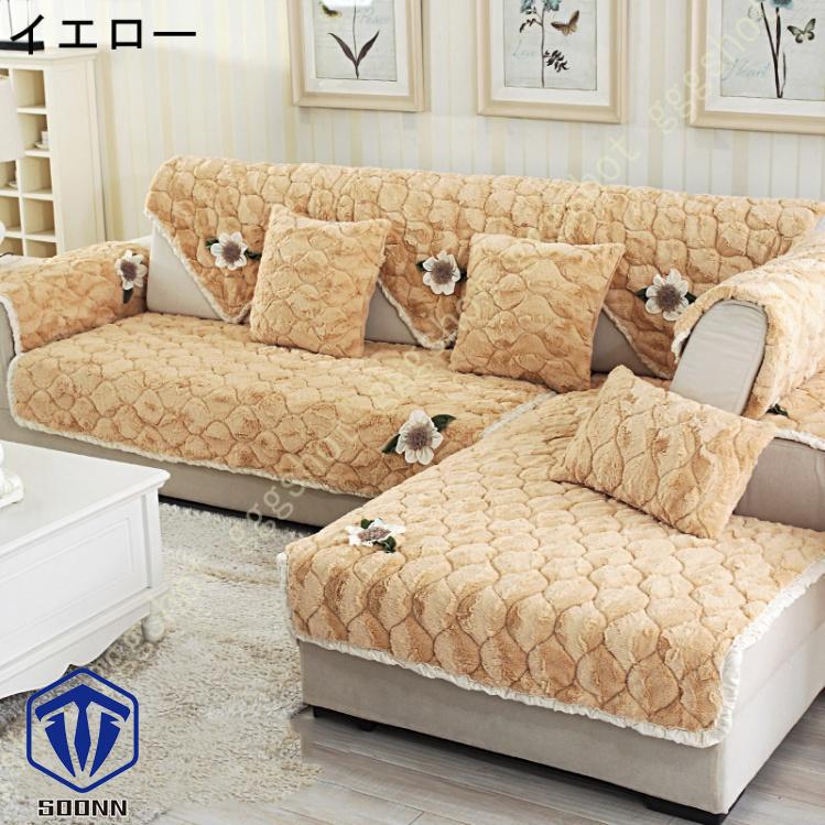 ペットソファーカバー ソファーカバー ソファーシーツ カウチソファカバー 犬猫対策 滑り止め ソファ保護 ソファーシート キルティング保護 防塵 厚手 