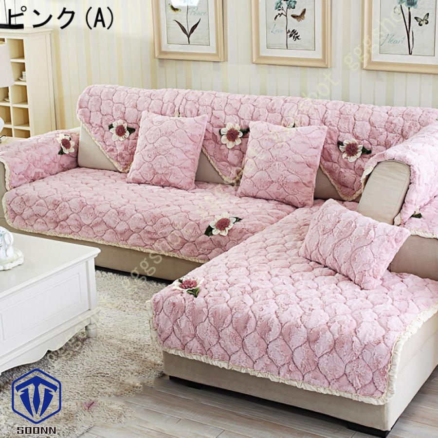 ペットソファーカバー ソファーカバー ソファーシーツ カウチソファカバー 犬猫対策 滑り止め ソファ保護 ソファーシート キルティング保護 防塵 厚手 