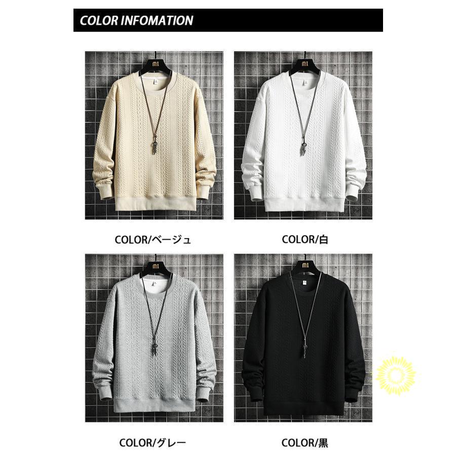 スウェットシャツ トレーナー メンズ 無地 プルオーバー 長袖 丸首 ロンT トップス シンプル 通学 カジュアル 