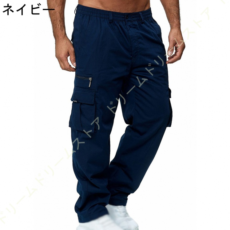 カーゴパンツ メンズ 大きいサイズ ミリタワークパンツ 薄手 チノパンツ ワークパンツ 秋 パンツ ワイドパンツ 夏 春 ビッグサイズ カーゴ パンツ 黒 