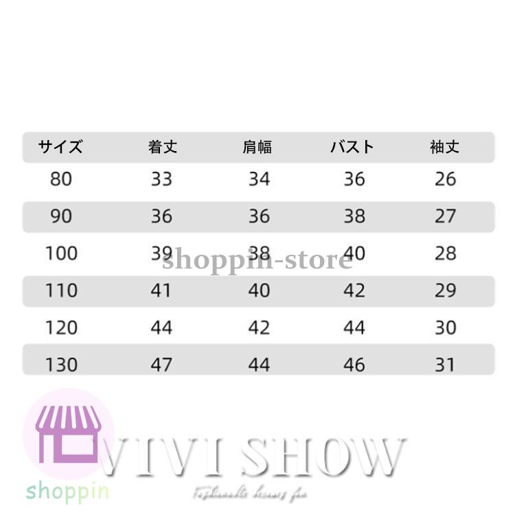 キッズ アウター 長袖 トップス シンプル カジュアル ポケット ゆったり 着やすい あわせやすい おしゃれ ジャンパー 動きやすい 