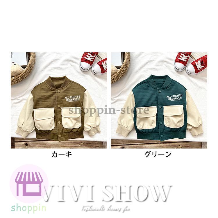 キッズ アウター 長袖 トップス シンプル カジュアル ポケット ゆったり 着やすい あわせやすい おしゃれ ジャンパー 動きやすい 