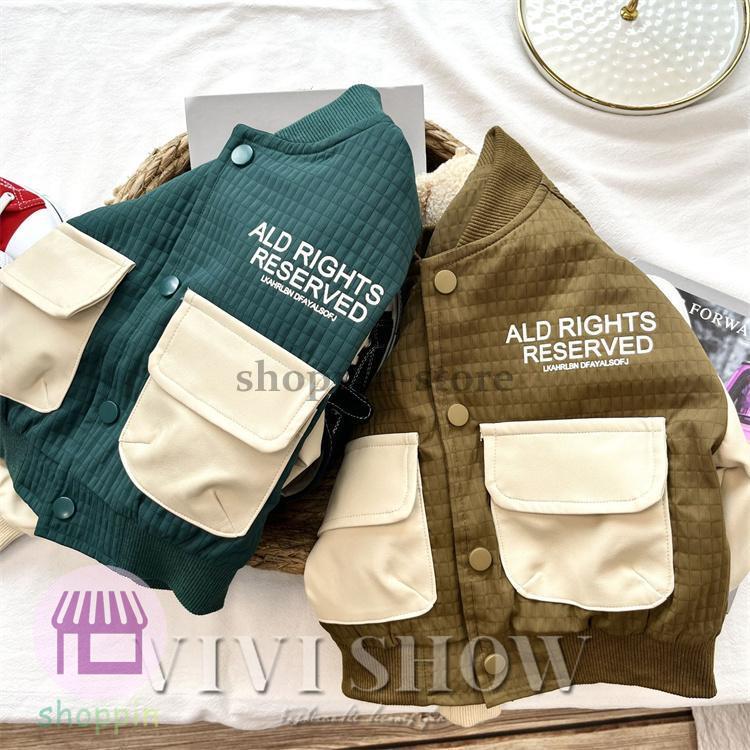 キッズ アウター 長袖 トップス シンプル カジュアル ポケット ゆったり 着やすい あわせやすい おしゃれ ジャンパー 動きやすい 