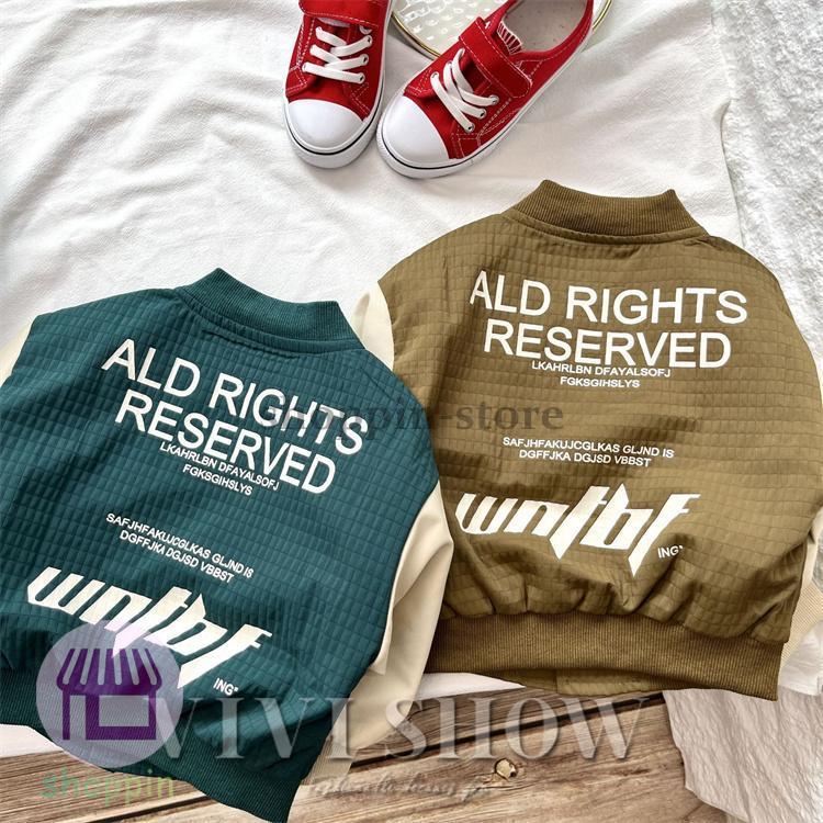 キッズ アウター 長袖 トップス シンプル カジュアル ポケット ゆったり 着やすい あわせやすい おしゃれ ジャンパー 動きやすい 