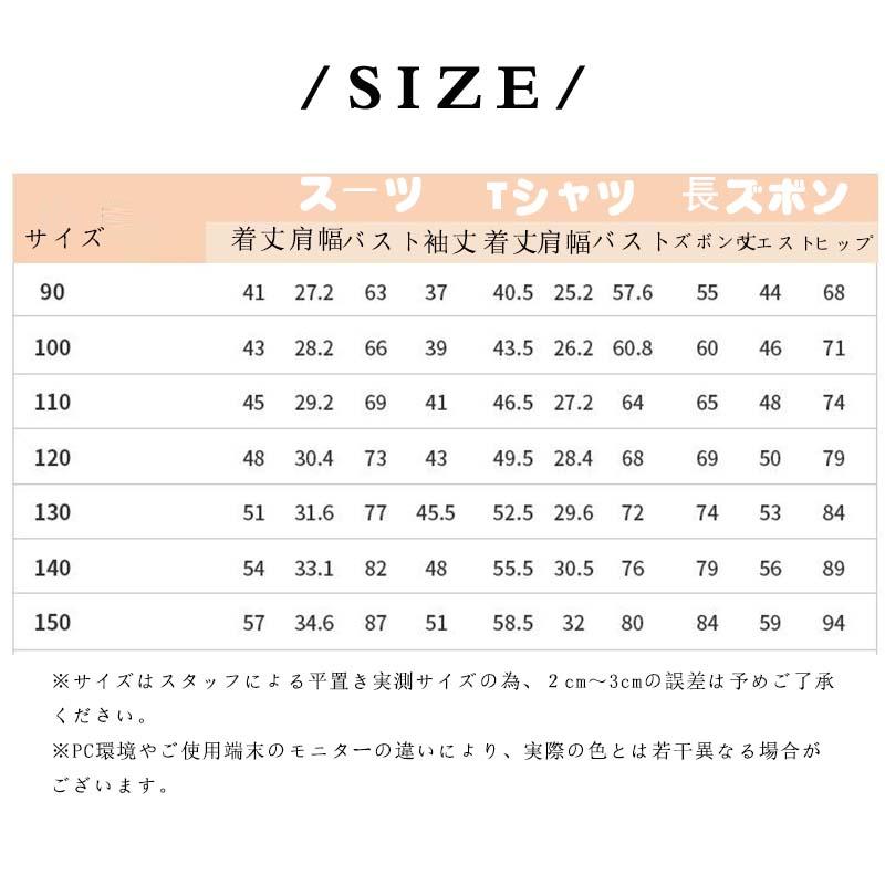 子供スーツ 男子 4点セット キッズ スーツ フォーマル フォーマルスーツ 入学式 結婚式 タキシード 男の子 カジュアル 卒園式 子供 