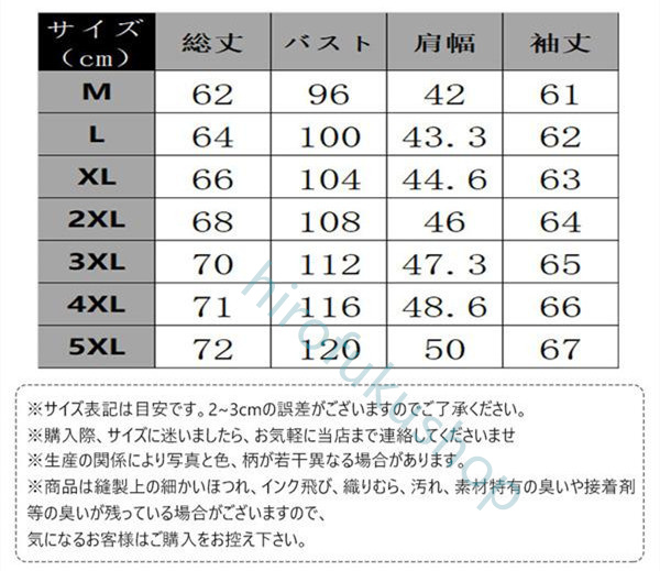 デニムジャケット メンズ Gジャン ジージャン ジャンパー ウォッシュ 上品 カジュアル 通学 アウター 薄手 通勤 オールシーズン 快適 ゆったり 