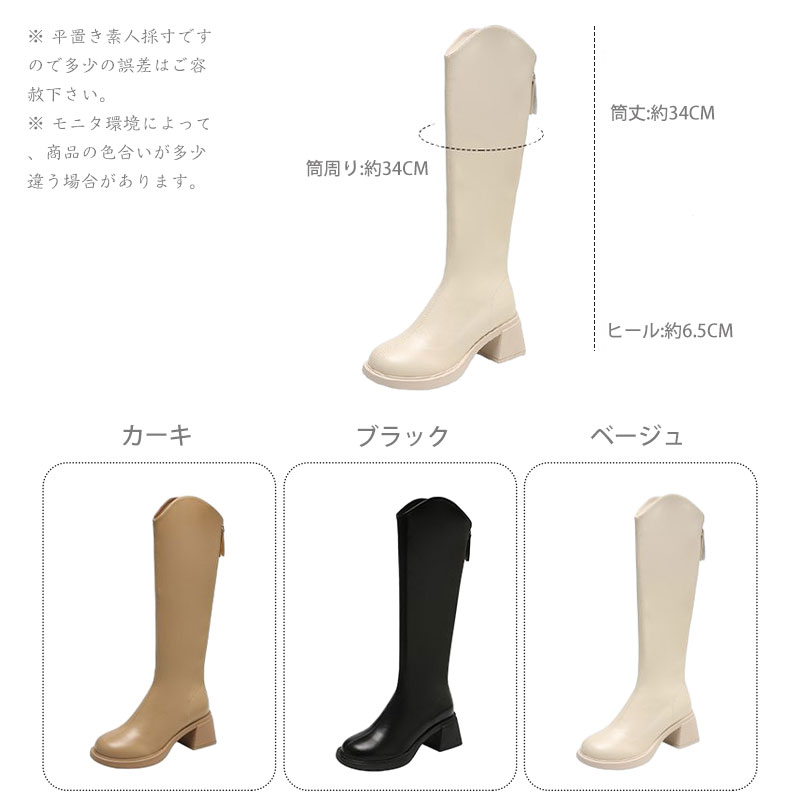 ロングブーツ レディース 靴 ブーツニット レースアップ ジョッキーブーツ 歩きやすい 痛くない フェイクレザー 厚底ブーツ韓国 防寒 合皮 
