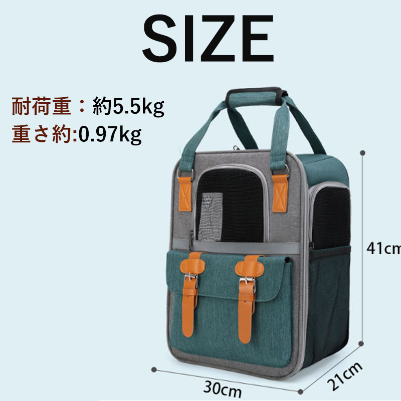 ペットキャリーバッグ リュックバッグ ショルダーバッグ 軽量 猫 犬 持ち運び ウサギ ペット用品 小型 小型犬通院 旅行 犬用 ケース お出かけ キャンプ 