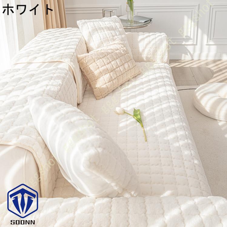 ペットソファーカバー ソファーカバー ソファーシーツ カウチソファカバー ペット用品 滑り止め 室内マット キルティング保護 あったか 防塵 ソファ保護 