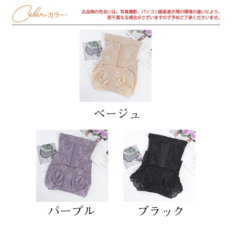 ガードル ショーツ レディース お腹引き締め 花柄 ハイウエスト きれいめ ガードルショーツ 着痩せ 骨盤矯正 下着 ヒップアップ産後 補正下着 