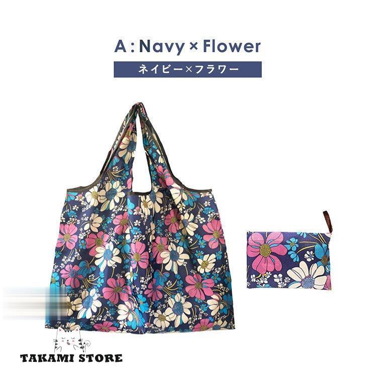 エコバッグ 折りたたみ コンパクト マチ広 レジ袋 買い物 収納 軽量 おしゃれ レディース カジュアル インナーポケット コンビニ 撥水 大容量 トートバッグ 