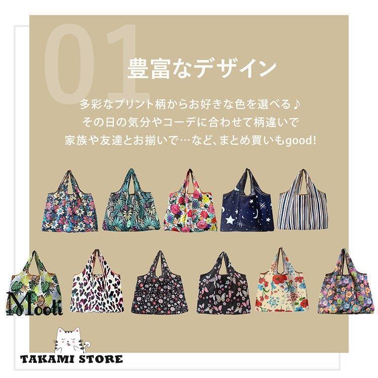 エコバッグ 折りたたみ コンパクト マチ広 レジ袋 買い物 収納 軽量 おしゃれ レディース カジュアル インナーポケット コンビニ 撥水 大容量 トートバッグ 