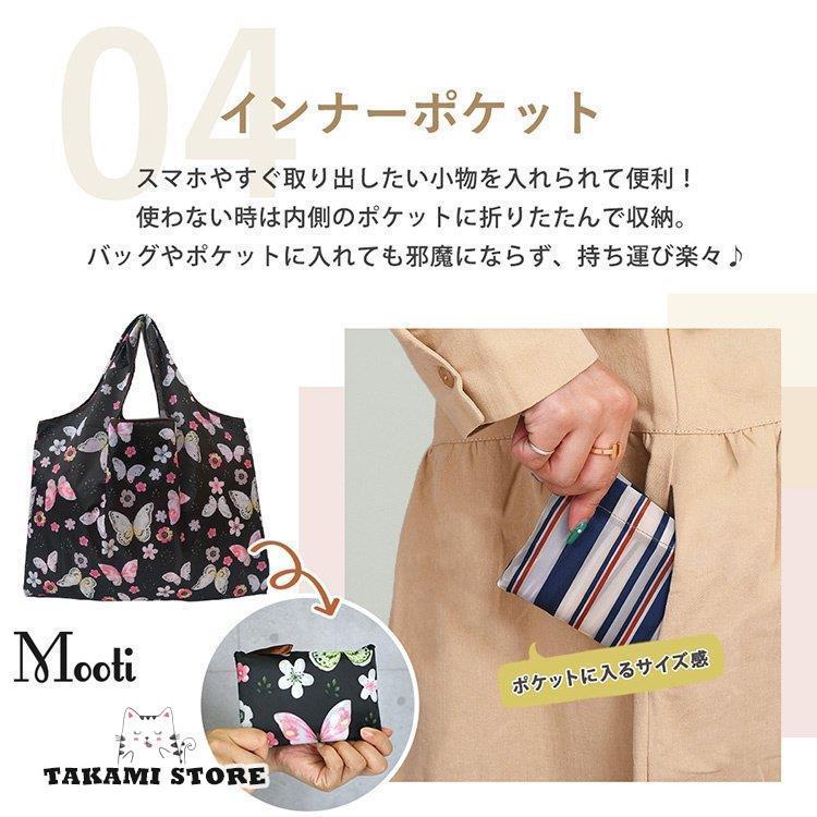 エコバッグ 折りたたみ コンパクト マチ広 レジ袋 買い物 収納 軽量 おしゃれ レディース カジュアル インナーポケット コンビニ 撥水 大容量 トートバッグ 