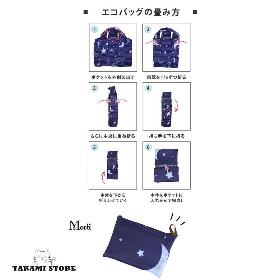 エコバッグ 折りたたみ コンパクト マチ広 レジ袋 買い物 収納 軽量 おしゃれ レディース カジュアル インナーポケット コンビニ 撥水 大容量 トートバッグ 