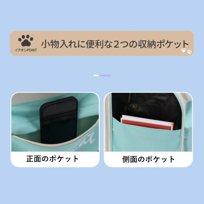 ペットキャリーバッグ リュックバッグ 軽量 猫 犬 ウサギ 小型 旅行 犬用 かわいい 通院 持ち運び ケース お出かけ 外出 ペット用品 キャンプ 小型犬 