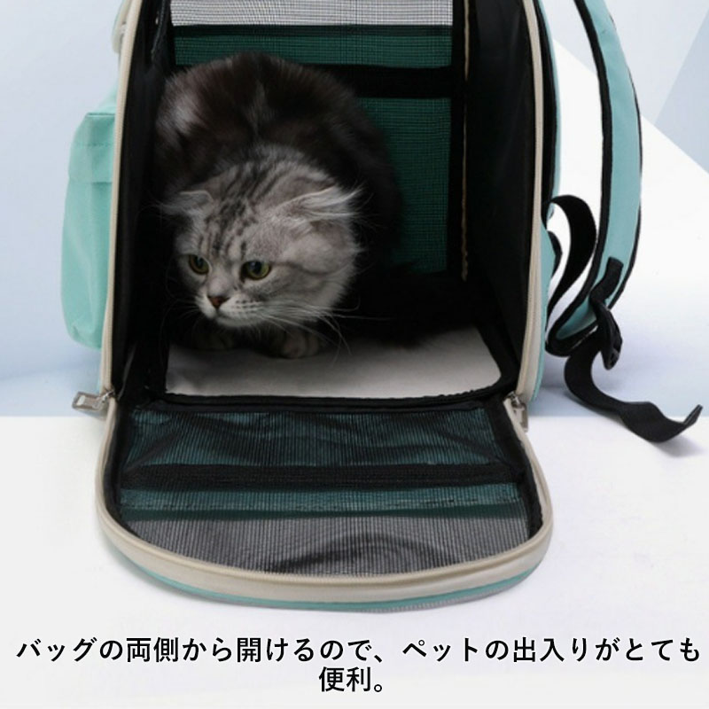 ペットキャリーバッグ リュックバッグ 軽量 猫 犬 ウサギ 小型 旅行 犬用 かわいい 通院 持ち運び ケース お出かけ 外出 ペット用品 キャンプ 小型犬 