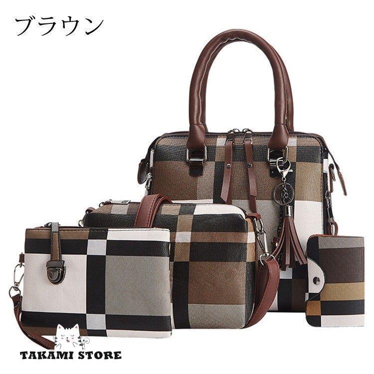 4つセット トートバッグ レディース ショルダーバッグ 3WAYハンドバッグ ファッション 斜め掛け ファッション 肩掛け 通勤用バッグ 鞄 大 かばん シンプル 