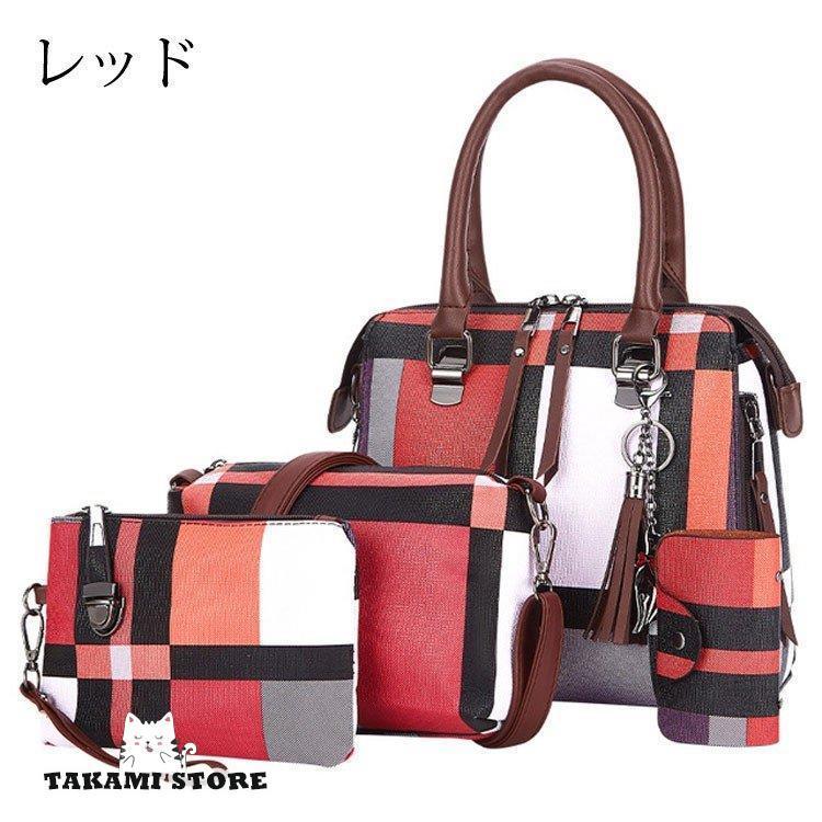 4つセット トートバッグ レディース ショルダーバッグ 3WAYハンドバッグ ファッション 斜め掛け ファッション 肩掛け 通勤用バッグ 鞄 大 かばん シンプル 